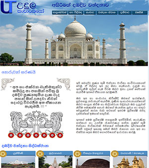 Web Designing services